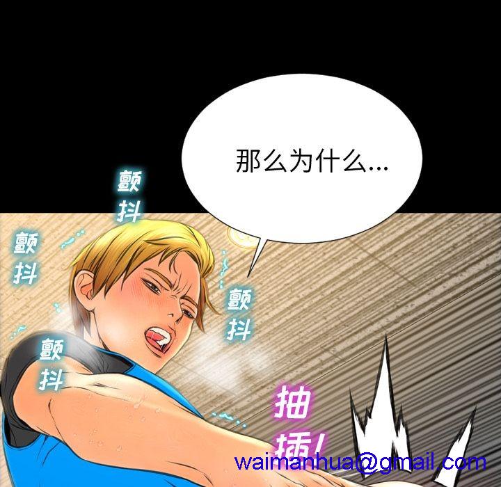 S商店的她|完结[h漫]韩漫全集-S商店的她|完结-第57話 S商店的她 | 第57話 无删减无遮挡章节图片 