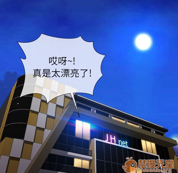 S商店的她|完结[h漫]韩漫全集-S商店的她|完结-第57話 S商店的她 | 第57話 无删减无遮挡章节图片 