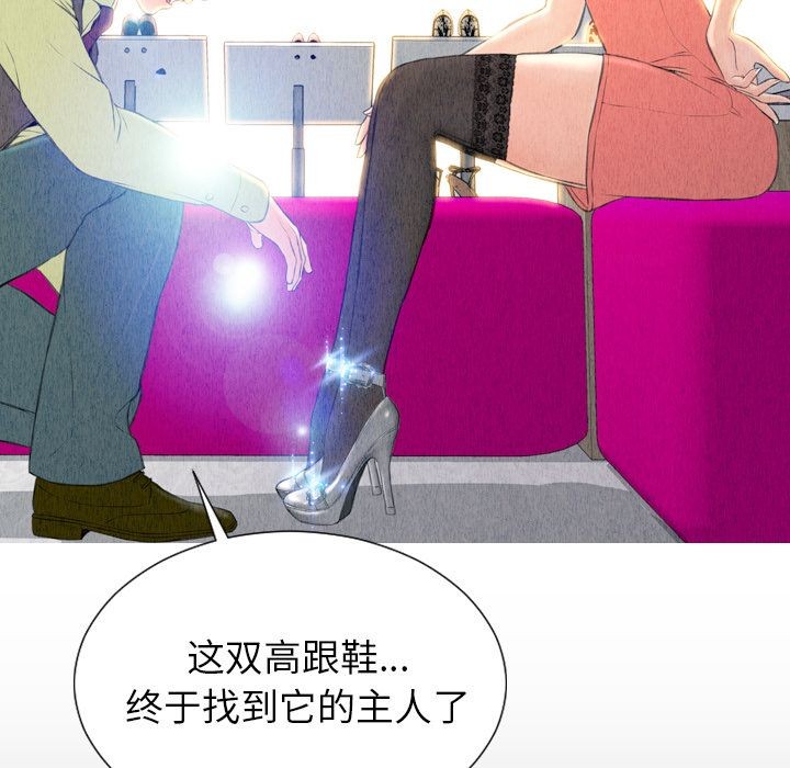 S商店的她|完结[h漫]韩漫全集-S商店的她|完结-第57話 S商店的她 | 第57話 无删减无遮挡章节图片 