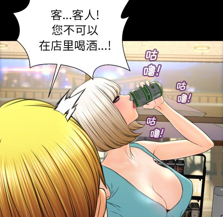 S商店的她|完结[h漫]韩漫全集-S商店的她|完结-第57話 S商店的她 | 第57話 无删减无遮挡章节图片 