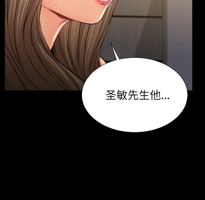 S商店的她|完结[h漫]韩漫全集-S商店的她|完结-第57話 S商店的她 | 第57話 无删减无遮挡章节图片 