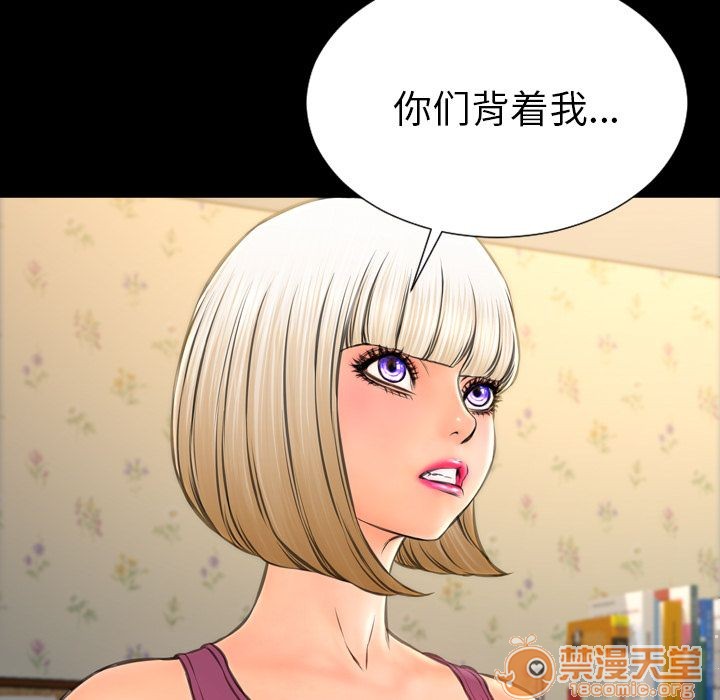S商店的她|完结[h漫]韩漫全集-S商店的她|完结-第57話 S商店的她 | 第57話 无删减无遮挡章节图片 