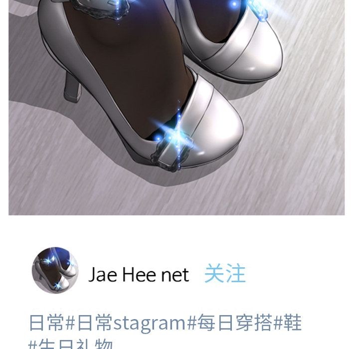S商店的她|完结[h漫]韩漫全集-S商店的她|完结-第57話 S商店的她 | 第57話 无删减无遮挡章节图片 