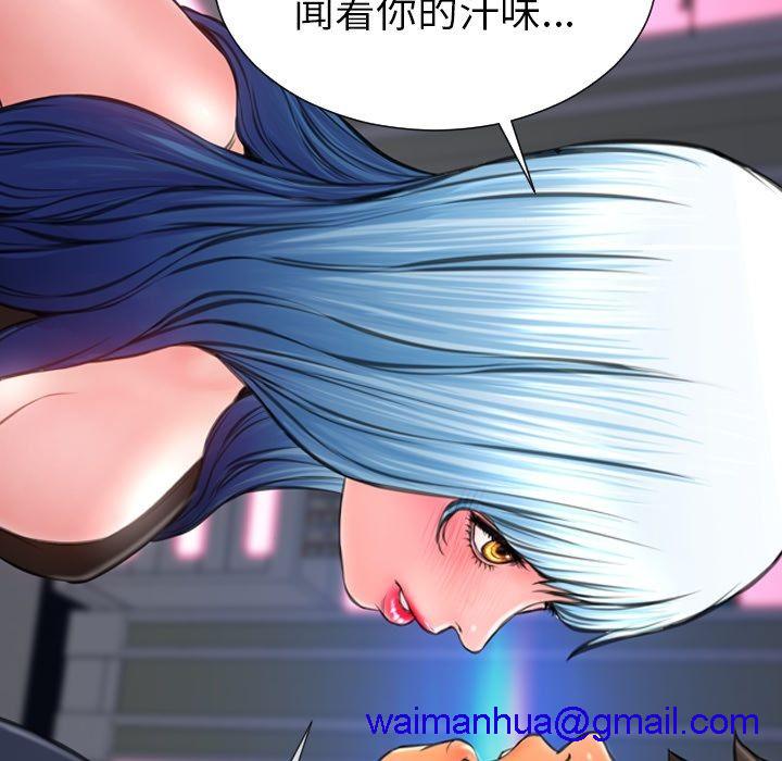 S商店的她|完结[h漫]韩漫全集-S商店的她|完结-第58話 S商店的她 | 第58話 无删减无遮挡章节图片 
