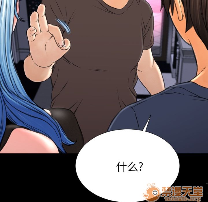 S商店的她|完结[h漫]韩漫全集-S商店的她|完结-第58話 S商店的她 | 第58話 无删减无遮挡章节图片 
