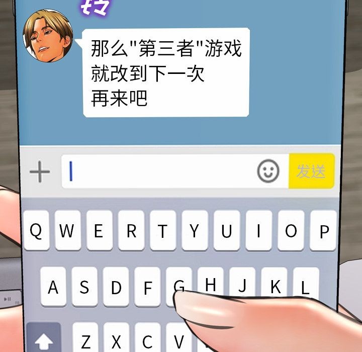 S商店的她|完结[h漫]韩漫全集-S商店的她|完结-第58話 S商店的她 | 第58話 无删减无遮挡章节图片 