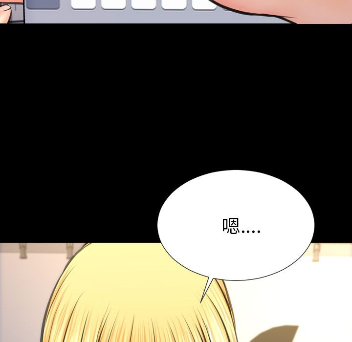 S商店的她|完结[h漫]韩漫全集-S商店的她|完结-第58話 S商店的她 | 第58話 无删减无遮挡章节图片 