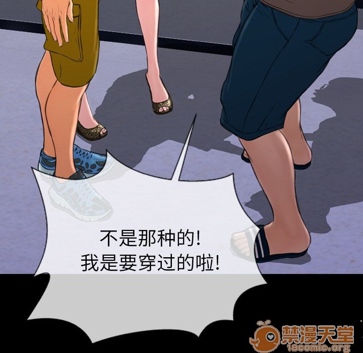S商店的她|完结[h漫]韩漫全集-S商店的她|完结-第58話 S商店的她 | 第58話 无删减无遮挡章节图片 