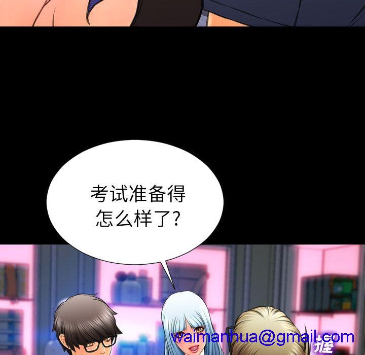 S商店的她|完结[h漫]韩漫全集-S商店的她|完结-第58話 S商店的她 | 第58話 无删减无遮挡章节图片 