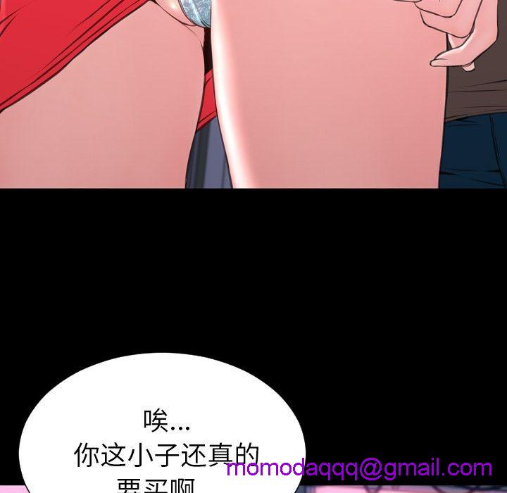 S商店的她|完结[h漫]韩漫全集-S商店的她|完结-第58話 S商店的她 | 第58話 无删减无遮挡章节图片 