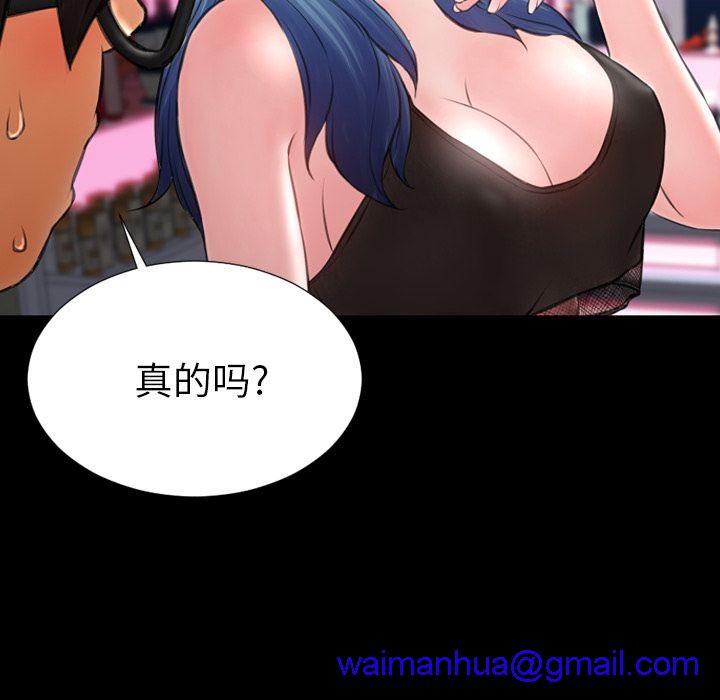 S商店的她|完结[h漫]韩漫全集-S商店的她|完结-第58話 S商店的她 | 第58話 无删减无遮挡章节图片 