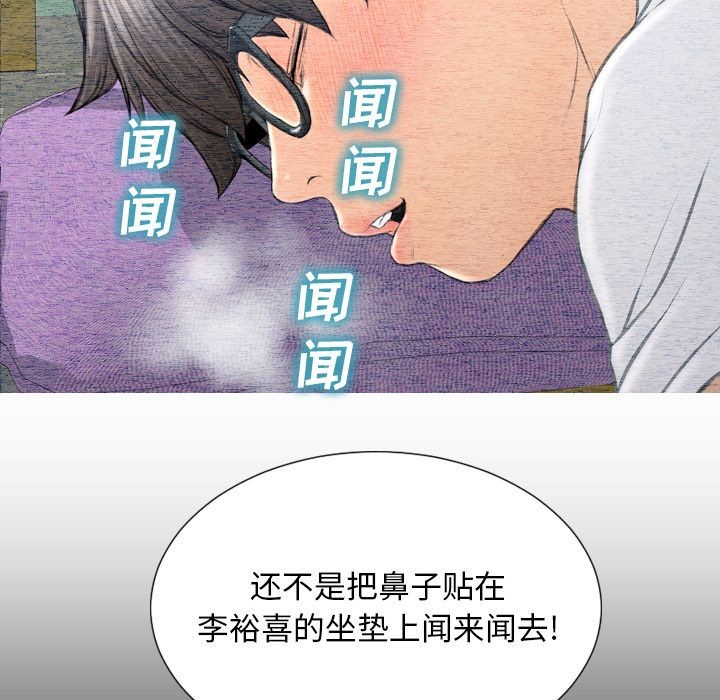 S商店的她|完结[h漫]韩漫全集-S商店的她|完结-第58話 S商店的她 | 第58話 无删减无遮挡章节图片 
