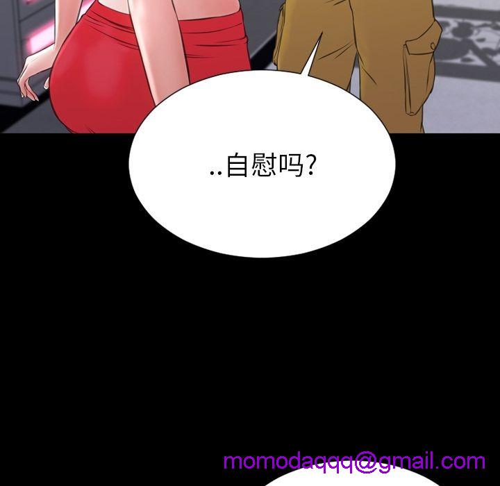 S商店的她|完结[h漫]韩漫全集-S商店的她|完结-第58話 S商店的她 | 第58話 无删减无遮挡章节图片 
