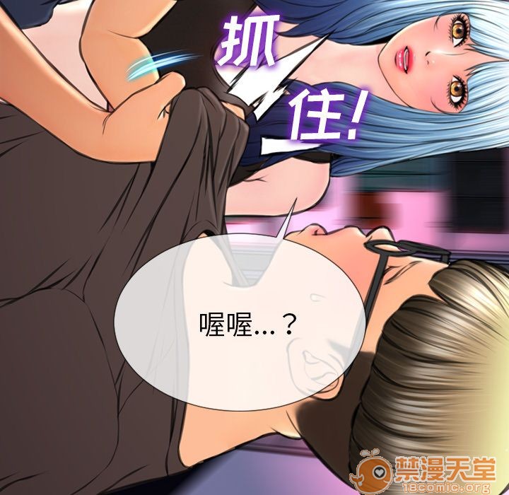 S商店的她|完结[h漫]韩漫全集-S商店的她|完结-第58話 S商店的她 | 第58話 无删减无遮挡章节图片 