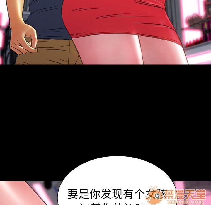 S商店的她|完结[h漫]韩漫全集-S商店的她|完结-第58話 S商店的她 | 第58話 无删减无遮挡章节图片 