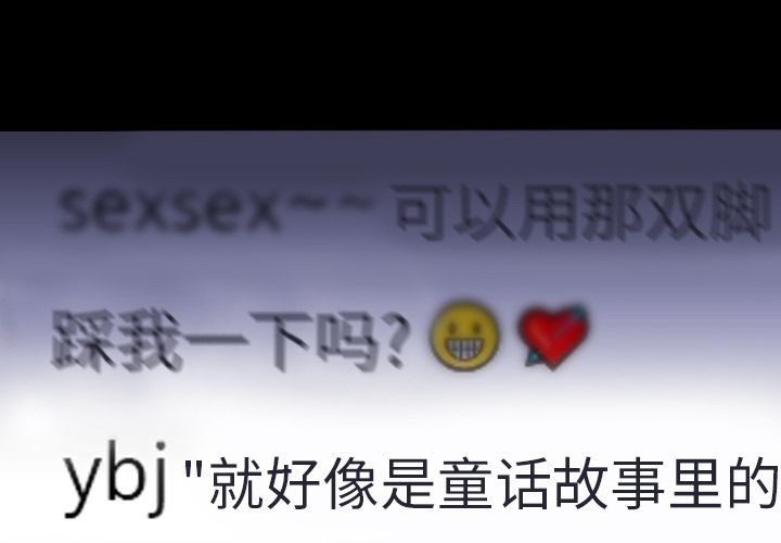 S商店的她|完结[h漫]韩漫全集-S商店的她|完结-第58話 S商店的她 | 第58話 无删减无遮挡章节图片 