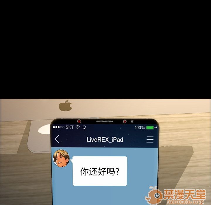 S商店的她|完结[h漫]韩漫全集-S商店的她|完结-第58話 S商店的她 | 第58話 无删减无遮挡章节图片 