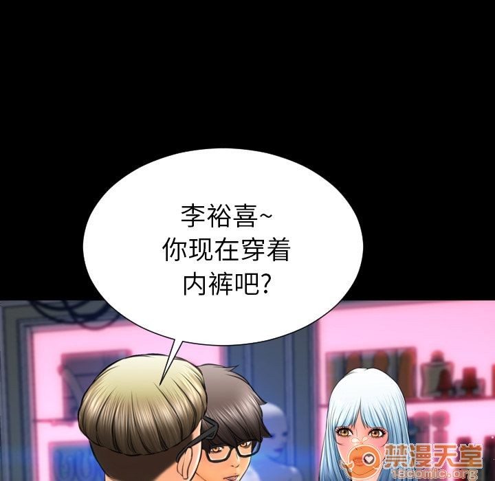 S商店的她|完结[h漫]韩漫全集-S商店的她|完结-第58話 S商店的她 | 第58話 无删减无遮挡章节图片 