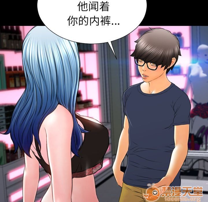 S商店的她|完结[h漫]韩漫全集-S商店的她|完结-第58話 S商店的她 | 第58話 无删减无遮挡章节图片 