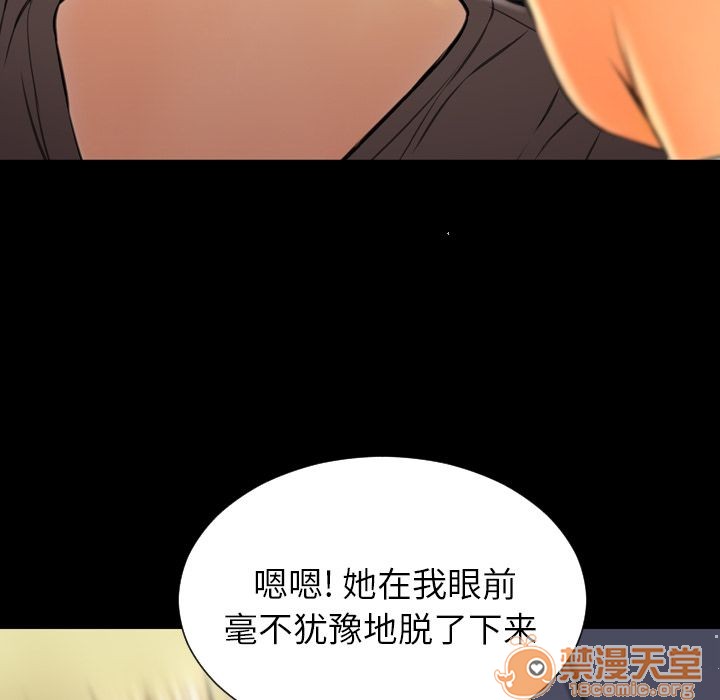 S商店的她|完结[h漫]韩漫全集-S商店的她|完结-第58話 S商店的她 | 第58話 无删减无遮挡章节图片 