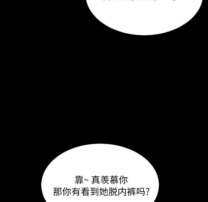 S商店的她|完结[h漫]韩漫全集-S商店的她|完结-第58話 S商店的她 | 第58話 无删减无遮挡章节图片 