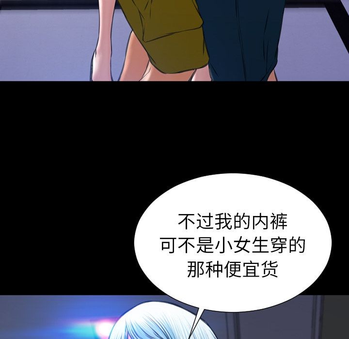 S商店的她|完结[h漫]韩漫全集-S商店的她|完结-第58話 S商店的她 | 第58話 无删减无遮挡章节图片 
