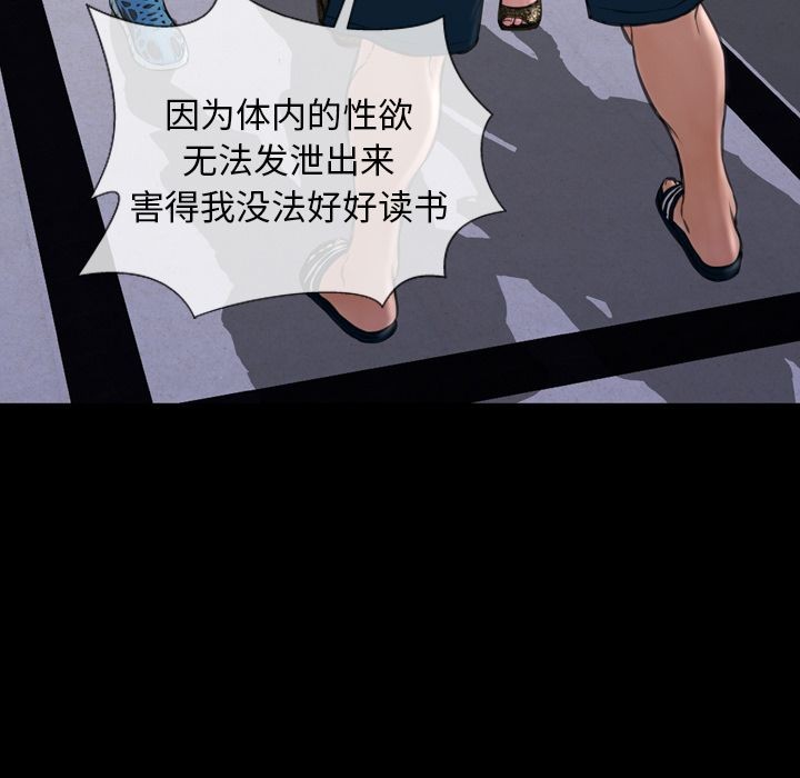 S商店的她|完结[h漫]韩漫全集-S商店的她|完结-第58話 S商店的她 | 第58話 无删减无遮挡章节图片 
