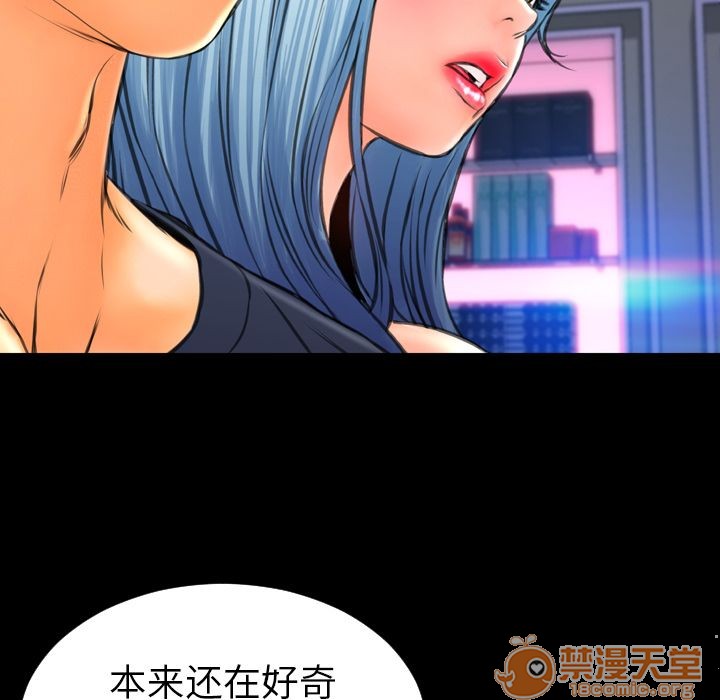 S商店的她|完结[h漫]韩漫全集-S商店的她|完结-第58話 S商店的她 | 第58話 无删减无遮挡章节图片 