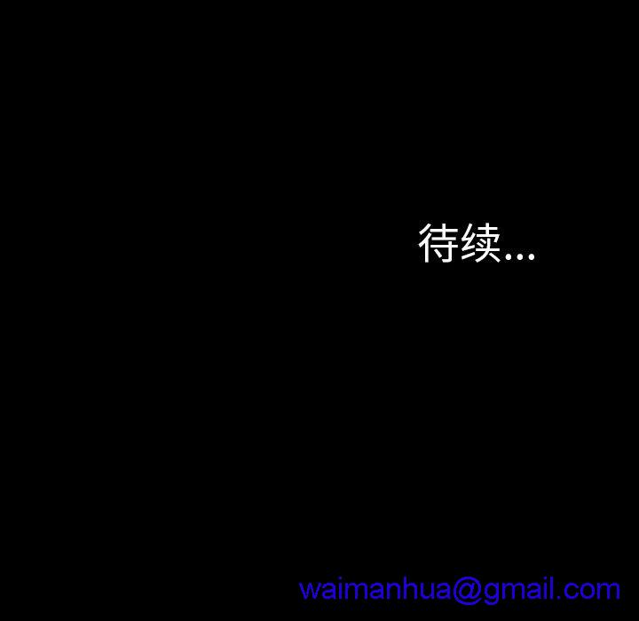 S商店的她|完结[h漫]韩漫全集-S商店的她|完结-第58話 S商店的她 | 第58話 无删减无遮挡章节图片 