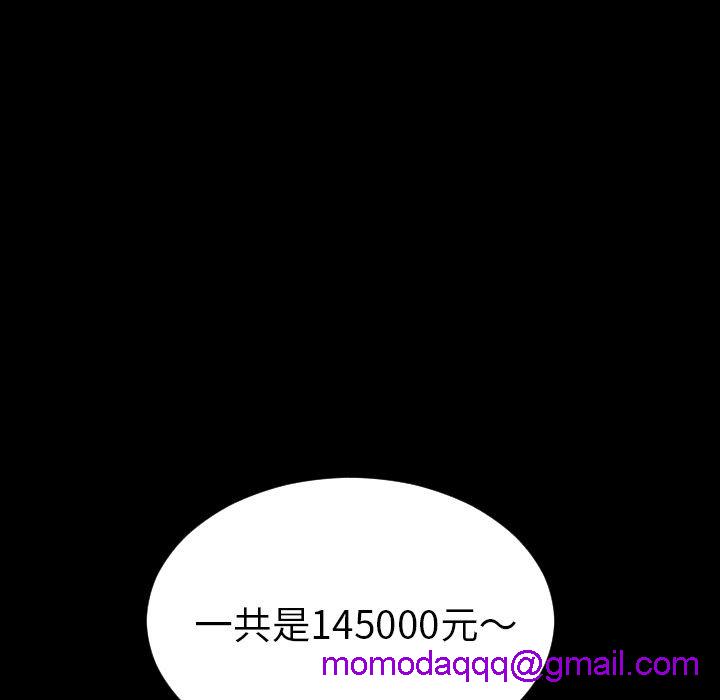 S商店的她|完结[h漫]韩漫全集-S商店的她|完结-第58話 S商店的她 | 第58話 无删减无遮挡章节图片 