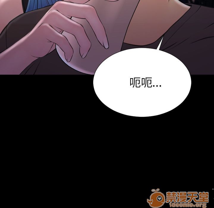 S商店的她|完结[h漫]韩漫全集-S商店的她|完结-第58話 S商店的她 | 第58話 无删减无遮挡章节图片 