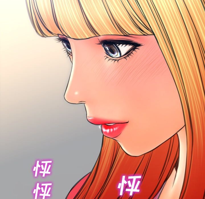 S商店的她|完结[h漫]韩漫全集-S商店的她|完结-第58話 S商店的她 | 第58話 无删减无遮挡章节图片 