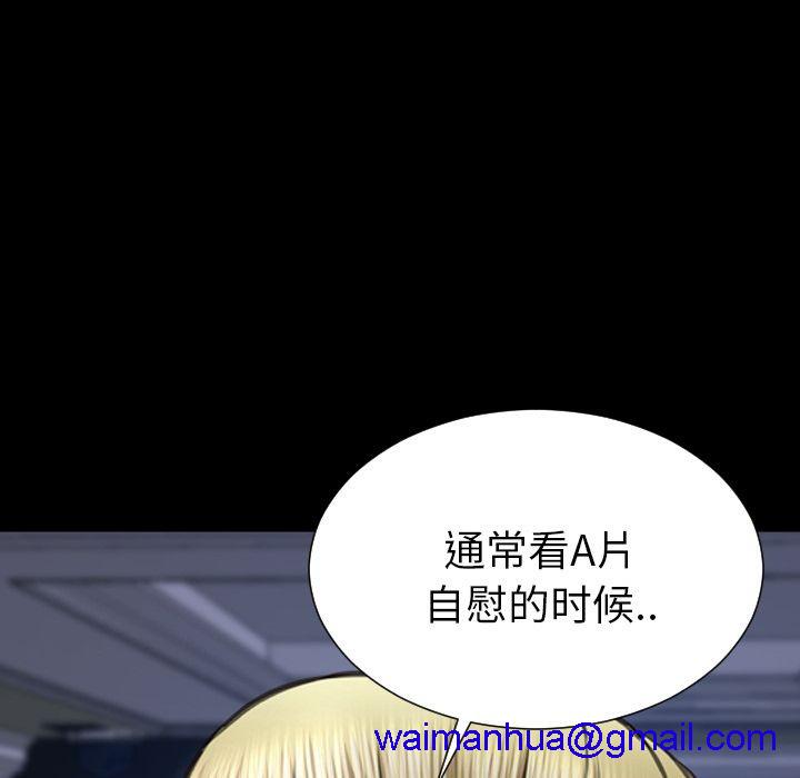 S商店的她|完结[h漫]韩漫全集-S商店的她|完结-第58話 S商店的她 | 第58話 无删减无遮挡章节图片 