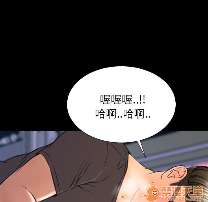 S商店的她|完结[h漫]韩漫全集-S商店的她|完结-第58話 S商店的她 | 第58話 无删减无遮挡章节图片 