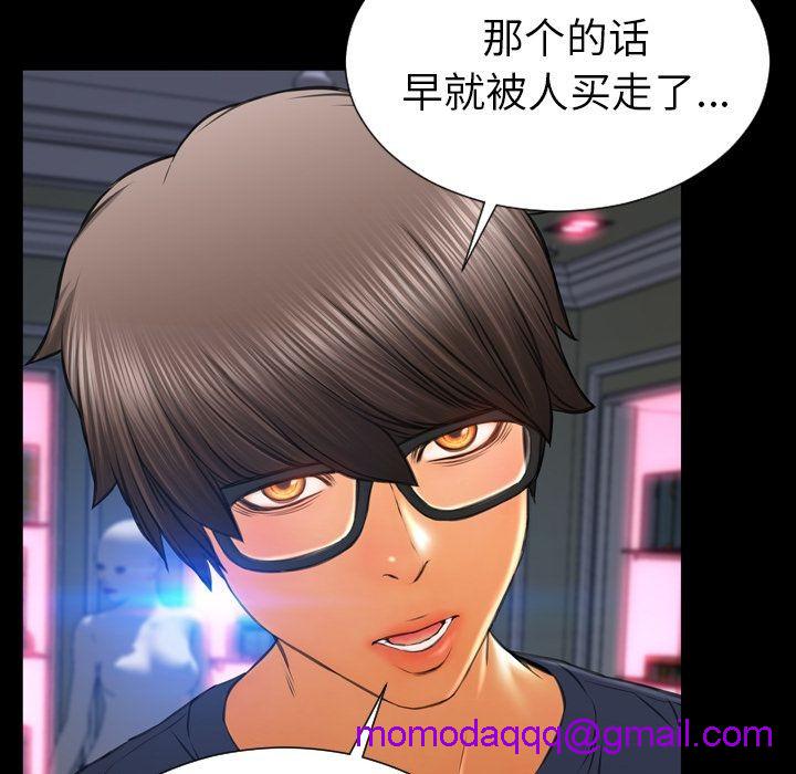 S商店的她|完结[h漫]韩漫全集-S商店的她|完结-第58話 S商店的她 | 第58話 无删减无遮挡章节图片 