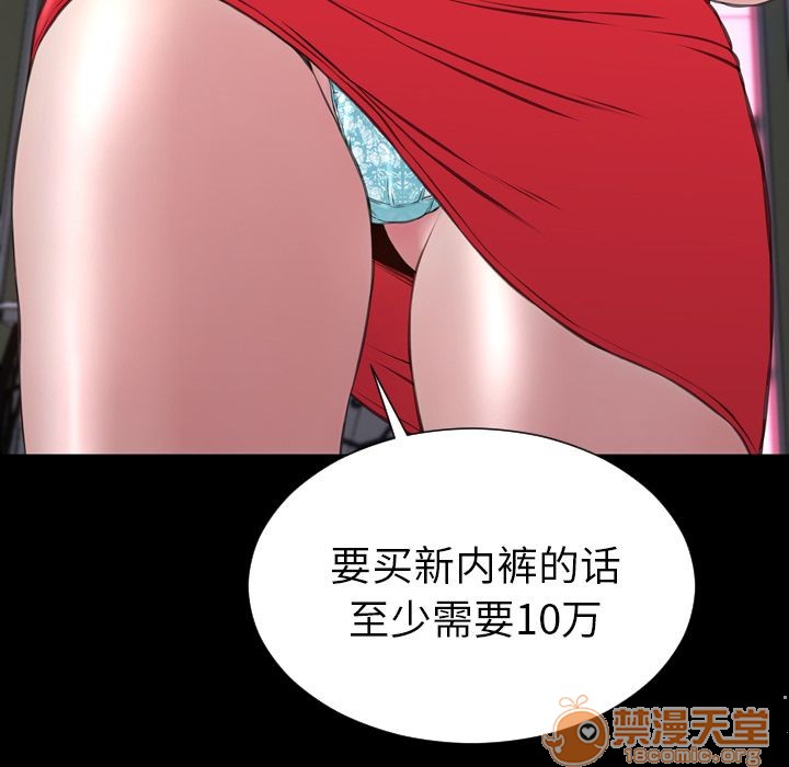 S商店的她|完结[h漫]韩漫全集-S商店的她|完结-第58話 S商店的她 | 第58話 无删减无遮挡章节图片 