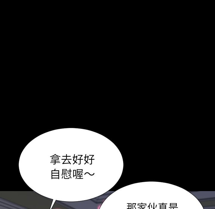 S商店的她|完结[h漫]韩漫全集-S商店的她|完结-第58話 S商店的她 | 第58話 无删减无遮挡章节图片 
