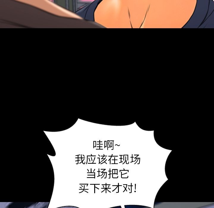 S商店的她|完结[h漫]韩漫全集-S商店的她|完结-第58話 S商店的她 | 第58話 无删减无遮挡章节图片 