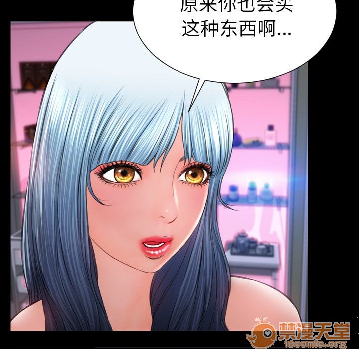S商店的她|完结[h漫]韩漫全集-S商店的她|完结-第58話 S商店的她 | 第58話 无删减无遮挡章节图片 