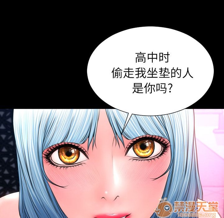 S商店的她|完结[h漫]韩漫全集-S商店的她|完结-第58話 S商店的她 | 第58話 无删减无遮挡章节图片 