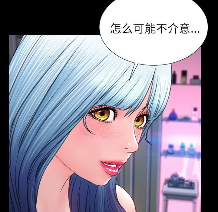 S商店的她|完结[h漫]韩漫全集-S商店的她|完结-第58話 S商店的她 | 第58話 无删减无遮挡章节图片 