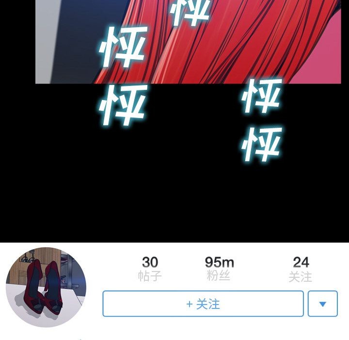 S商店的她|完结[h漫]韩漫全集-S商店的她|完结-第58話 S商店的她 | 第58話 无删减无遮挡章节图片 