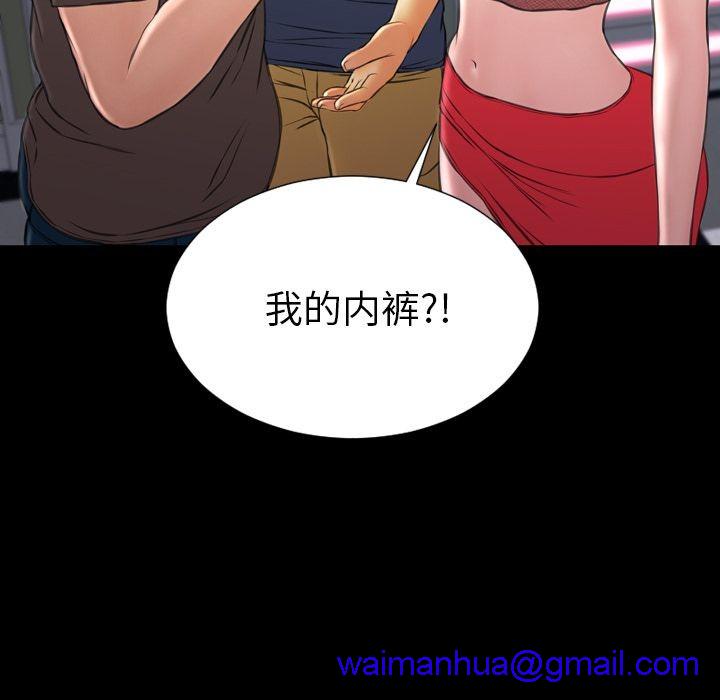 S商店的她|完结[h漫]韩漫全集-S商店的她|完结-第58話 S商店的她 | 第58話 无删减无遮挡章节图片 