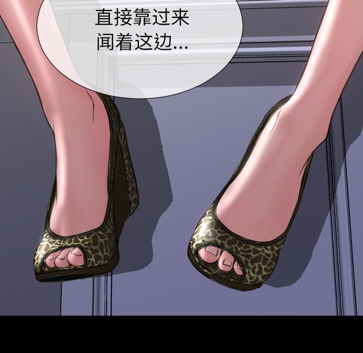 S商店的她|完结[h漫]韩漫全集-S商店的她|完结-第58話 S商店的她 | 第58話 无删减无遮挡章节图片 