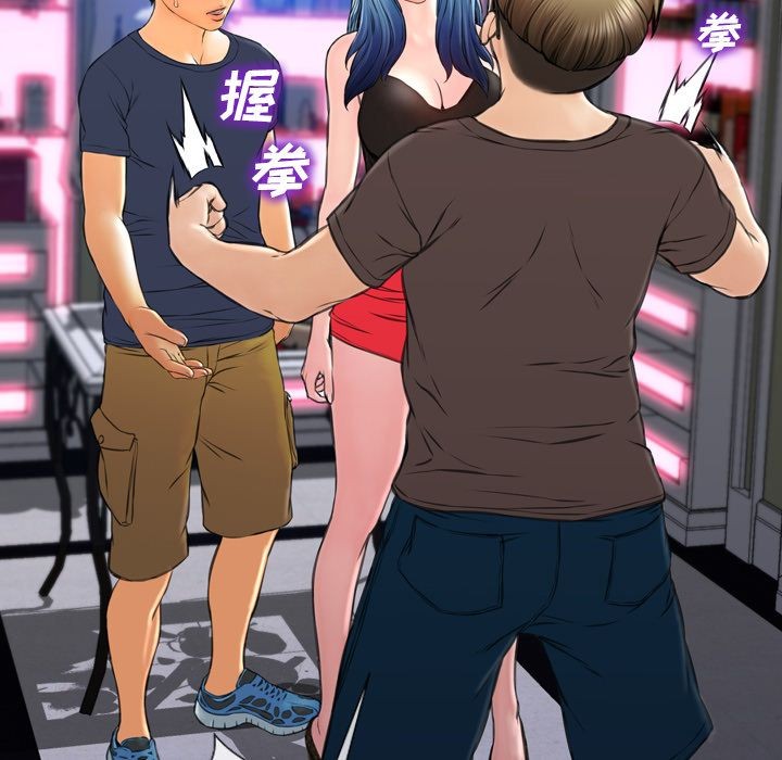S商店的她|完结[h漫]韩漫全集-S商店的她|完结-第58話 S商店的她 | 第58話 无删减无遮挡章节图片 