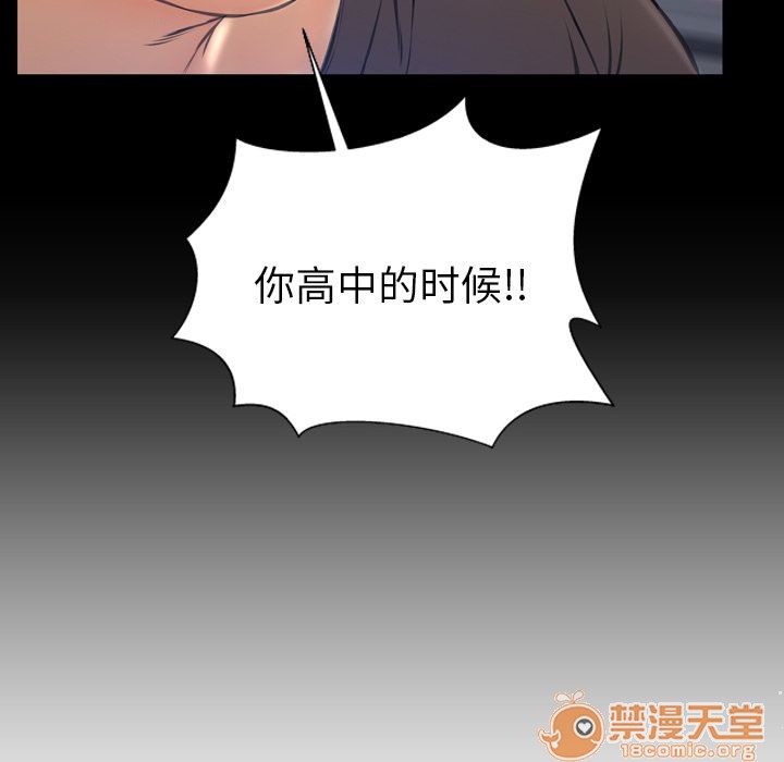 S商店的她|完结[h漫]韩漫全集-S商店的她|完结-第58話 S商店的她 | 第58話 无删减无遮挡章节图片 