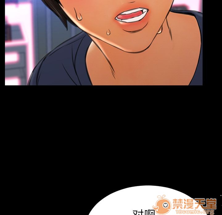 S商店的她|完结[h漫]韩漫全集-S商店的她|完结-第58話 S商店的她 | 第58話 无删减无遮挡章节图片 