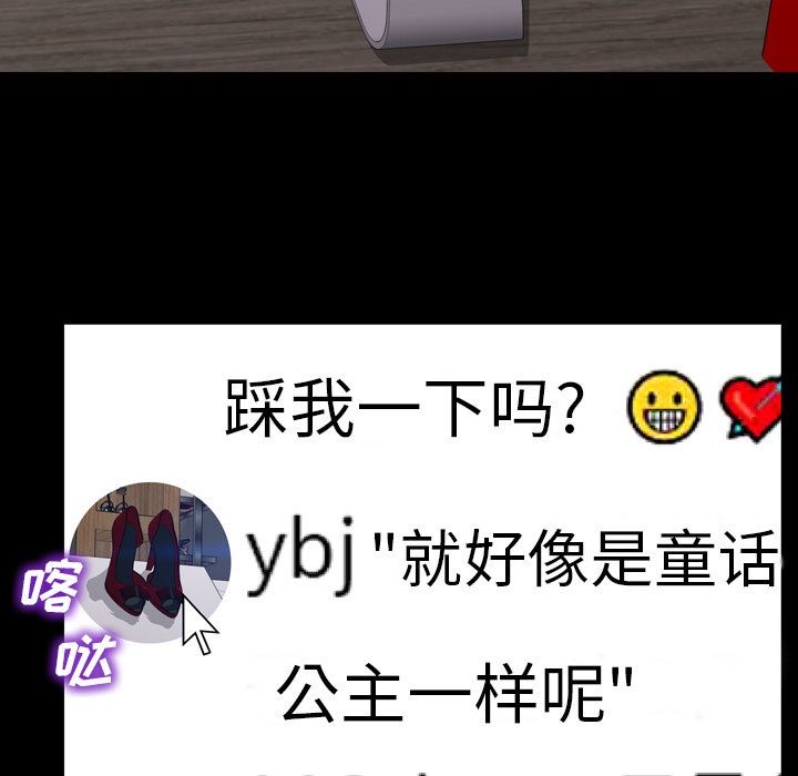 S商店的她|完结[h漫]韩漫全集-S商店的她|完结-第58話 S商店的她 | 第58話 无删减无遮挡章节图片 