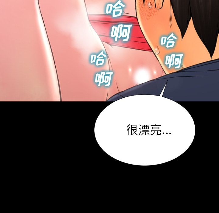 S商店的她|完结[h漫]韩漫全集-S商店的她|完结-第59話 S商店的她 | 第59話 无删减无遮挡章节图片 