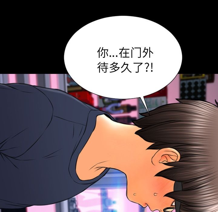 S商店的她|完结[h漫]韩漫全集-S商店的她|完结-第59話 S商店的她 | 第59話 无删减无遮挡章节图片 